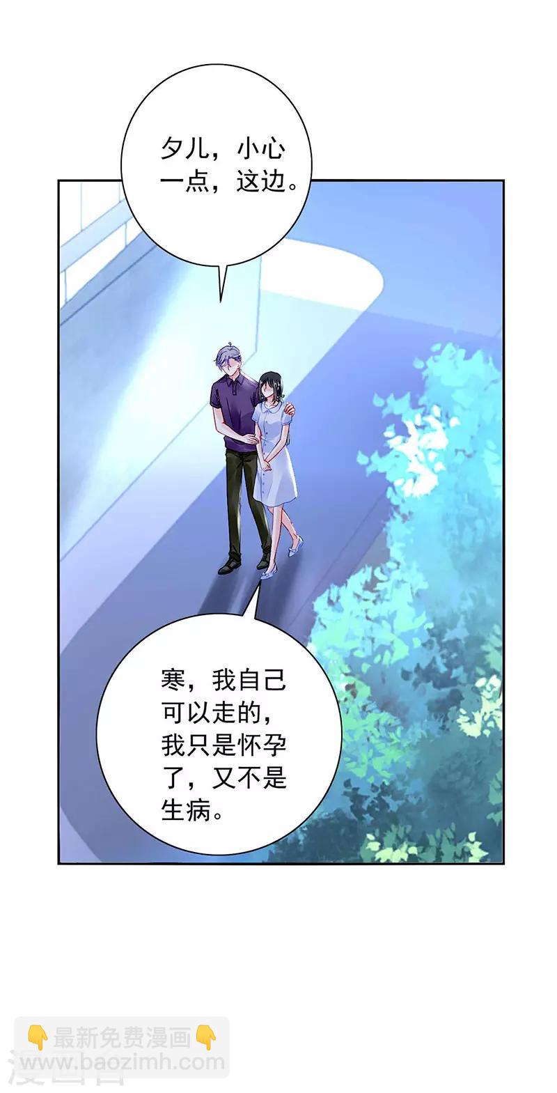 第243话 还有脸回来！14