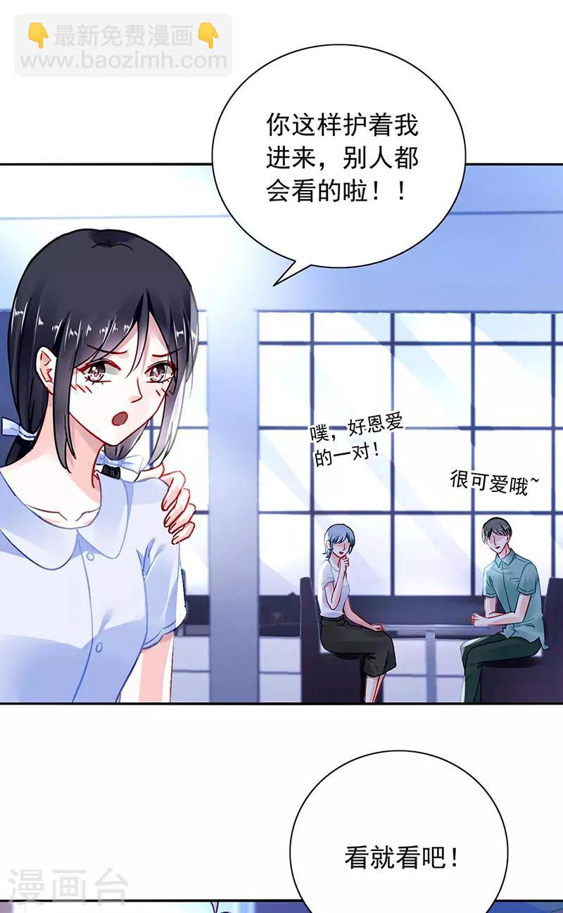 第243话 还有脸回来！15