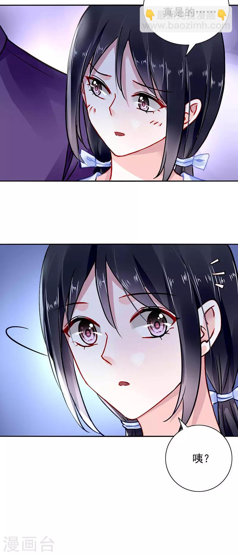 第243话 还有脸回来！17