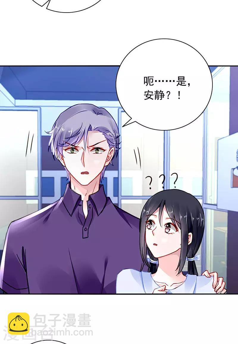 第243话 还有脸回来！19