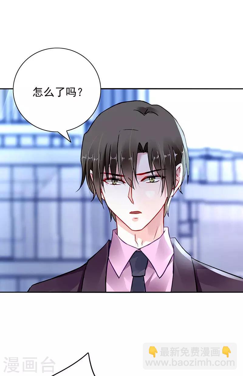 第243话 还有脸回来！22