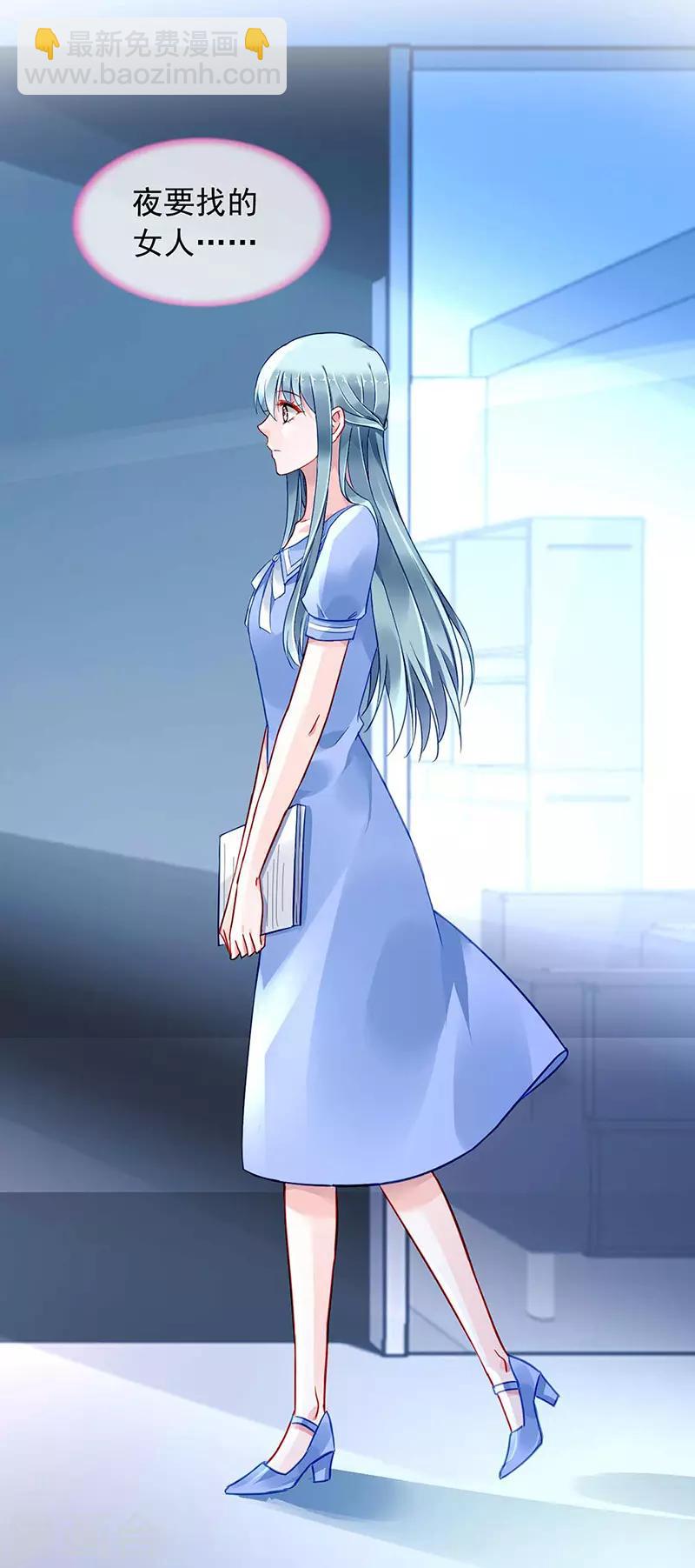 第243话 还有脸回来！5