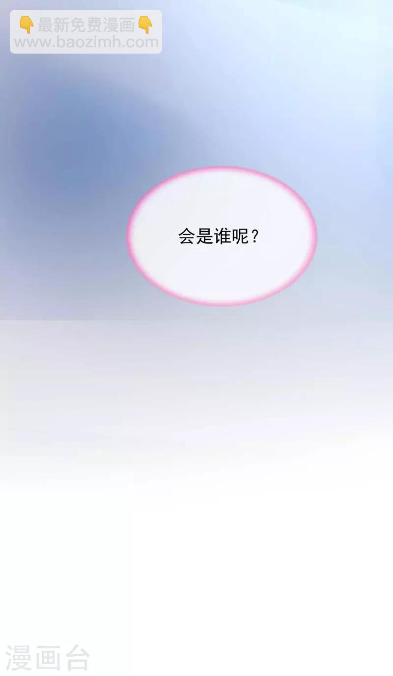 第243话 还有脸回来！6