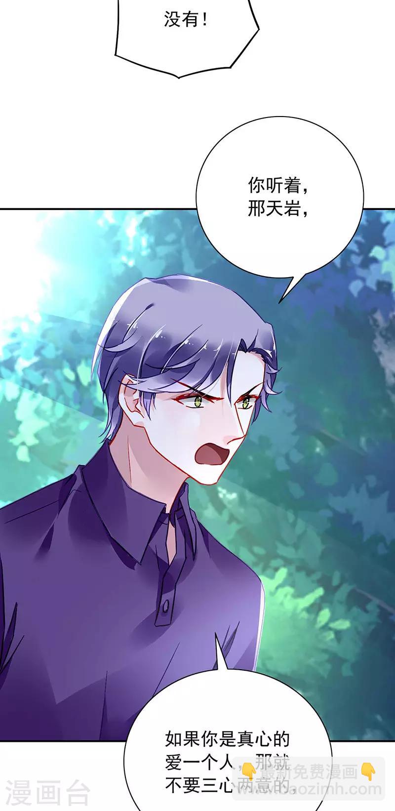 第244话 复合吗？10