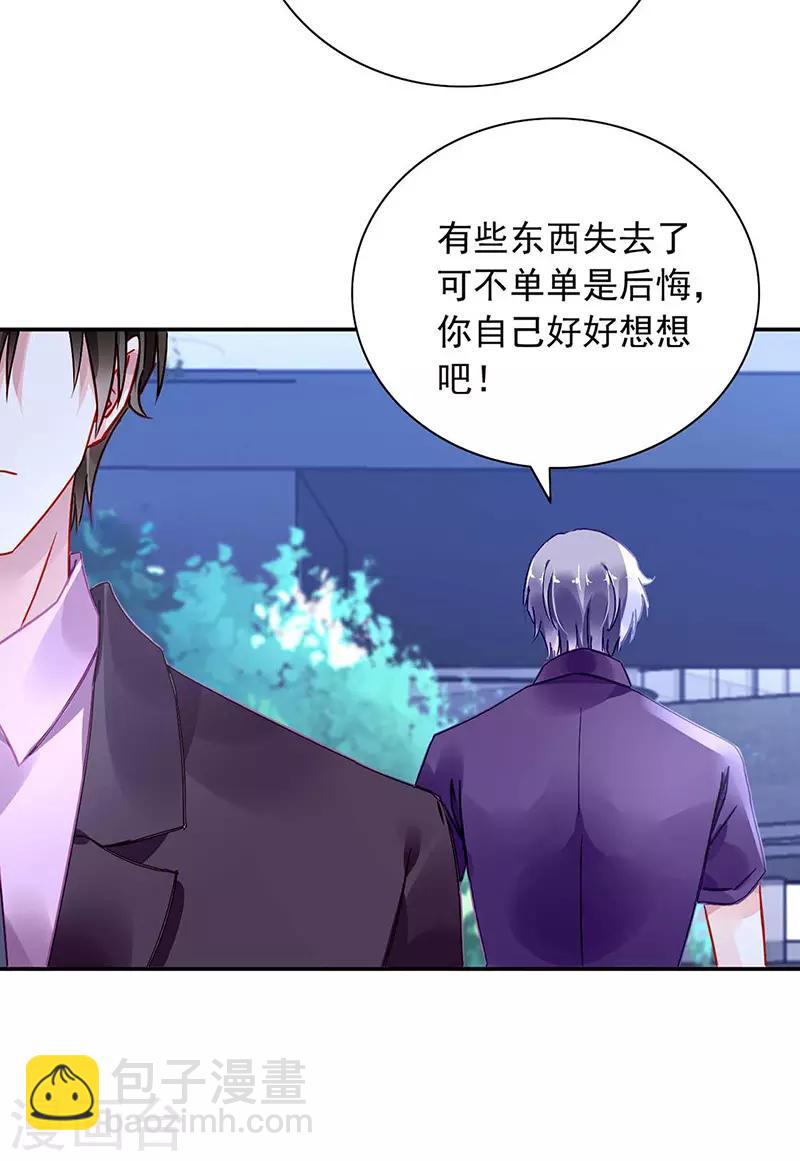 第244话 复合吗？11