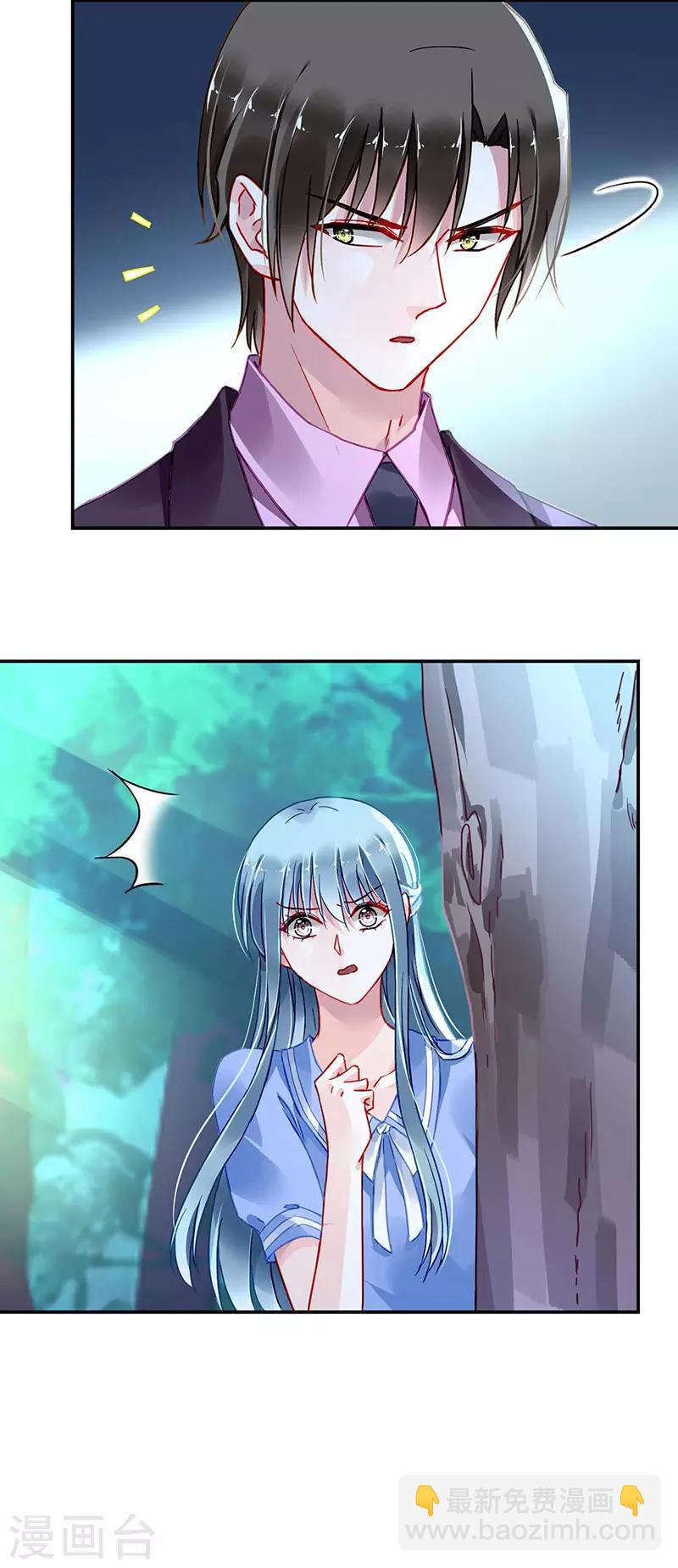 第244话 复合吗？13