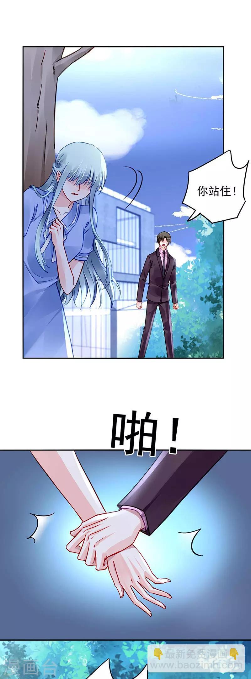 第244话 复合吗？14