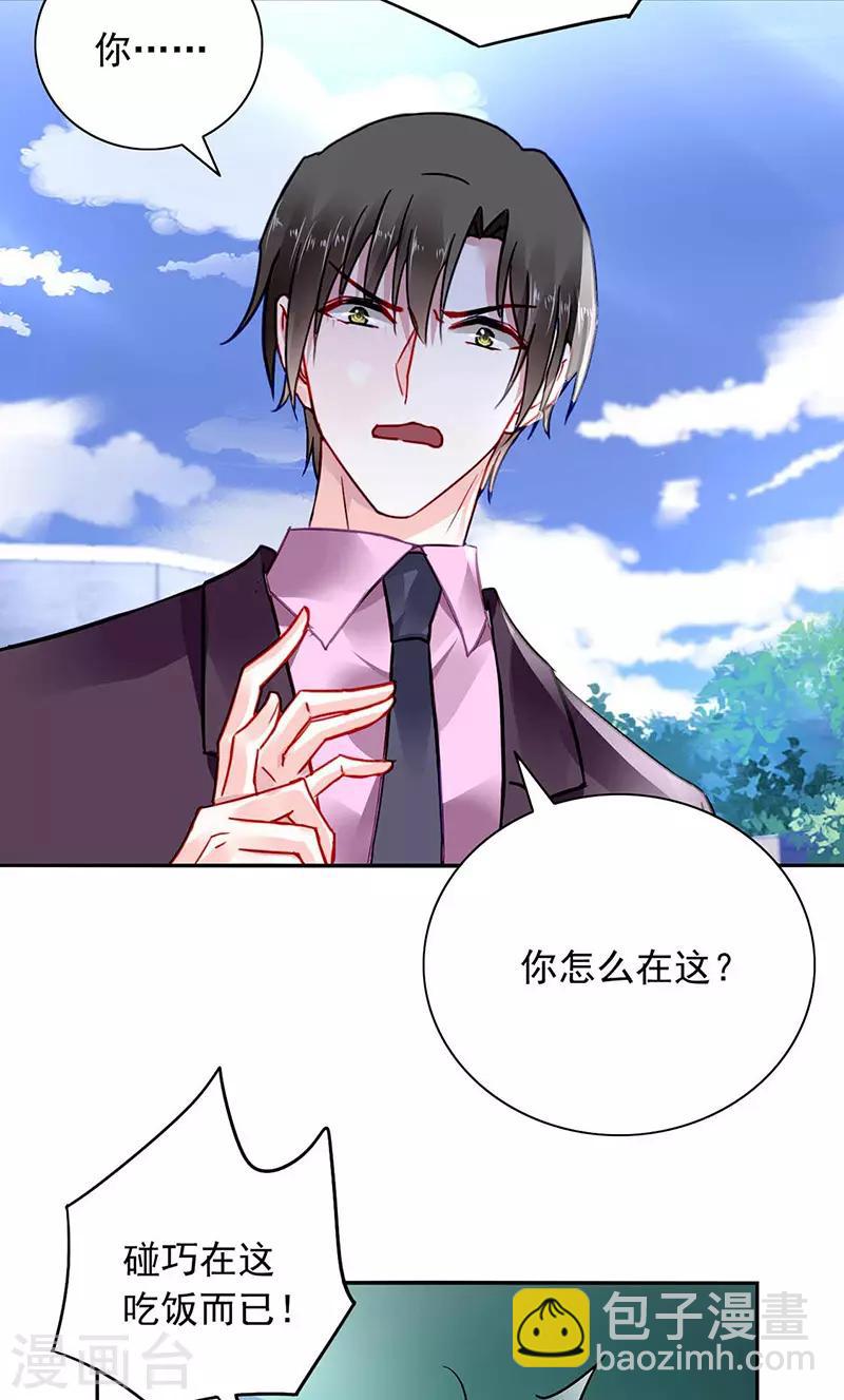 第244话 复合吗？17