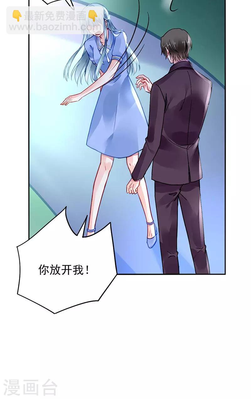 第244话 复合吗？18