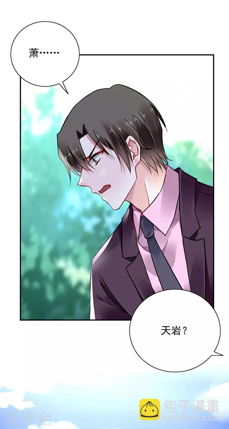 第244话 复合吗？19
