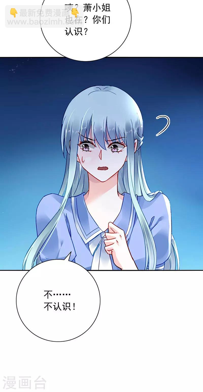 第244话 复合吗？21