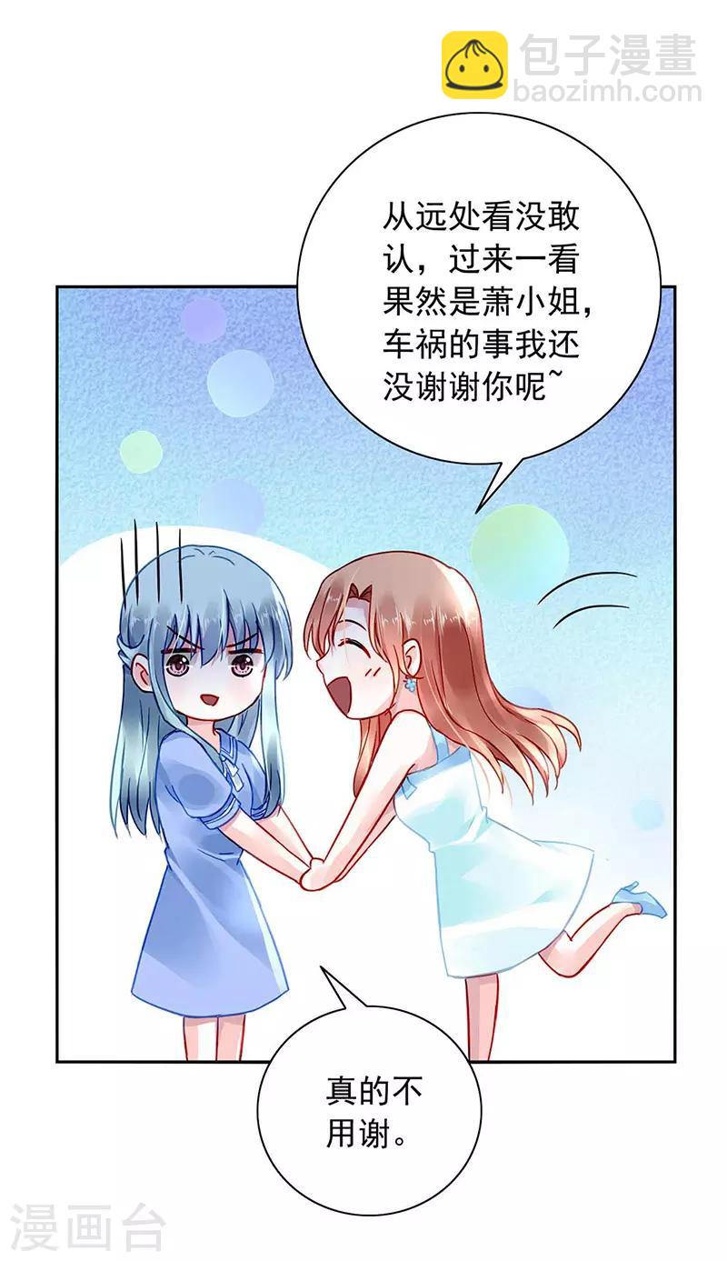 第244话 复合吗？22
