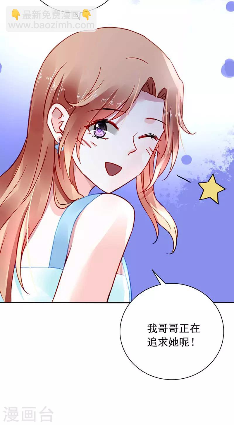 第244话 复合吗？24