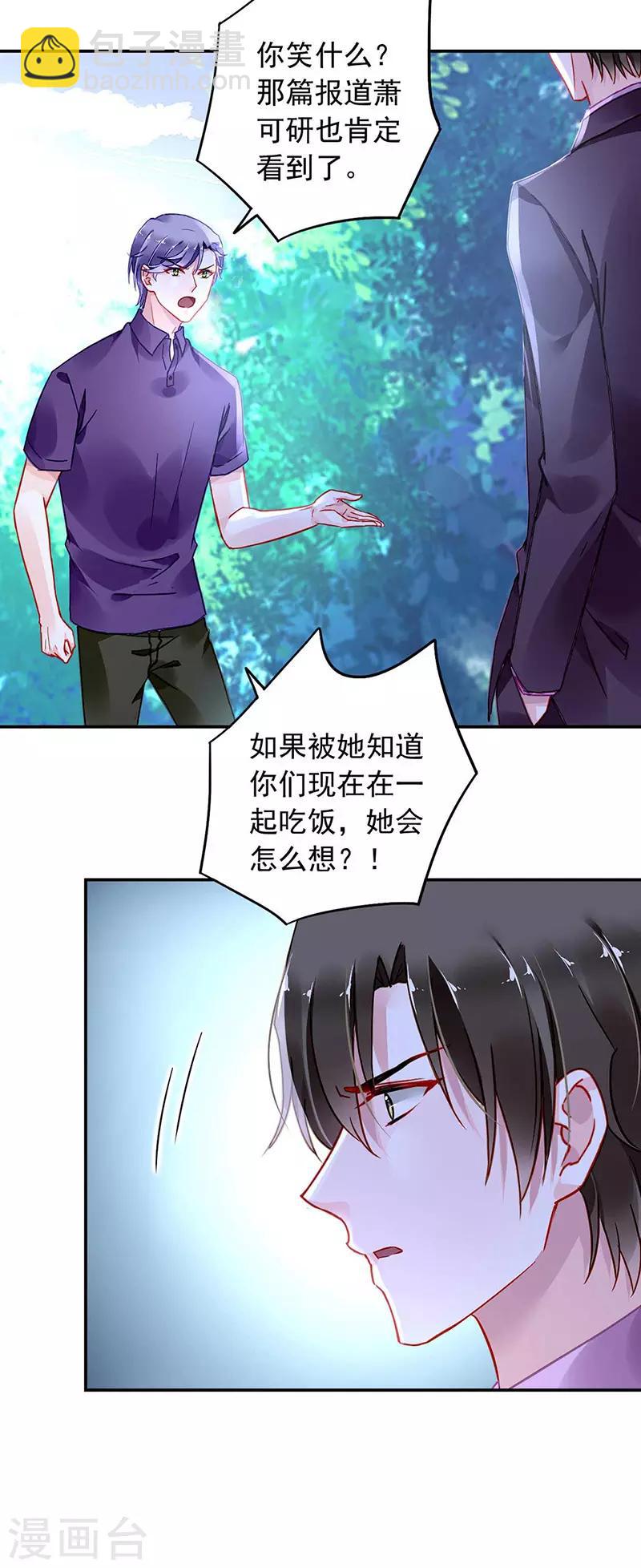 第244话 复合吗？3