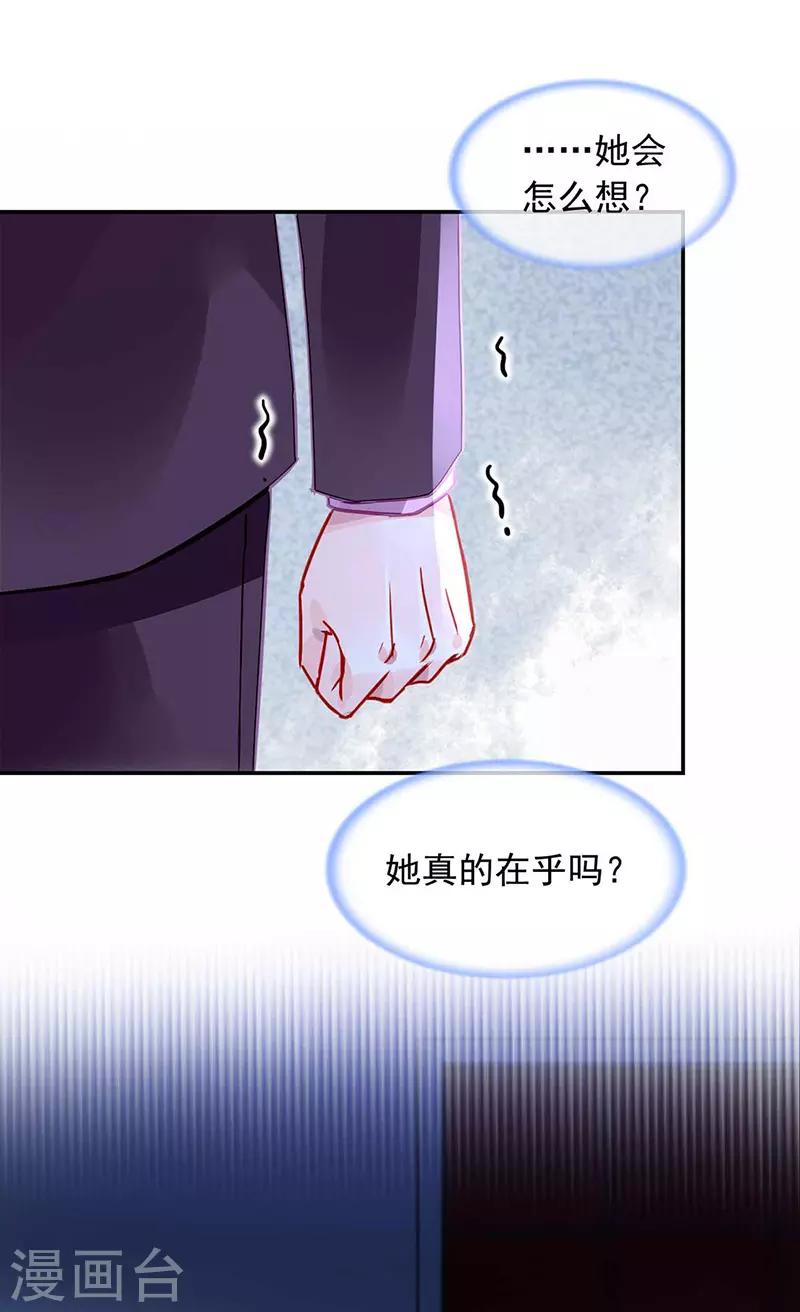 第244话 复合吗？4