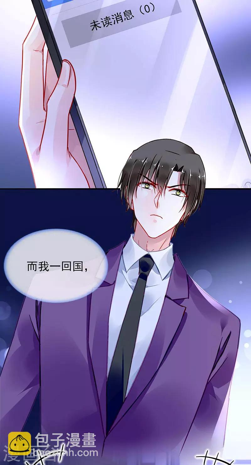 第244话 复合吗？6