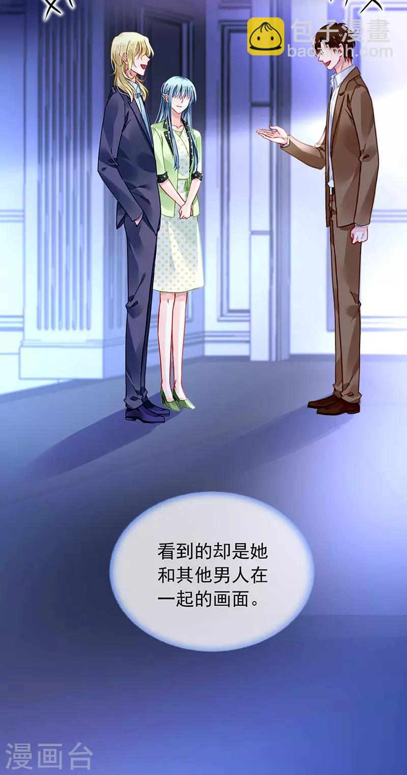 第244话 复合吗？7