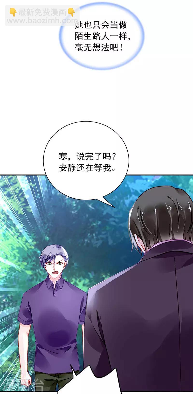 第244话 复合吗？9