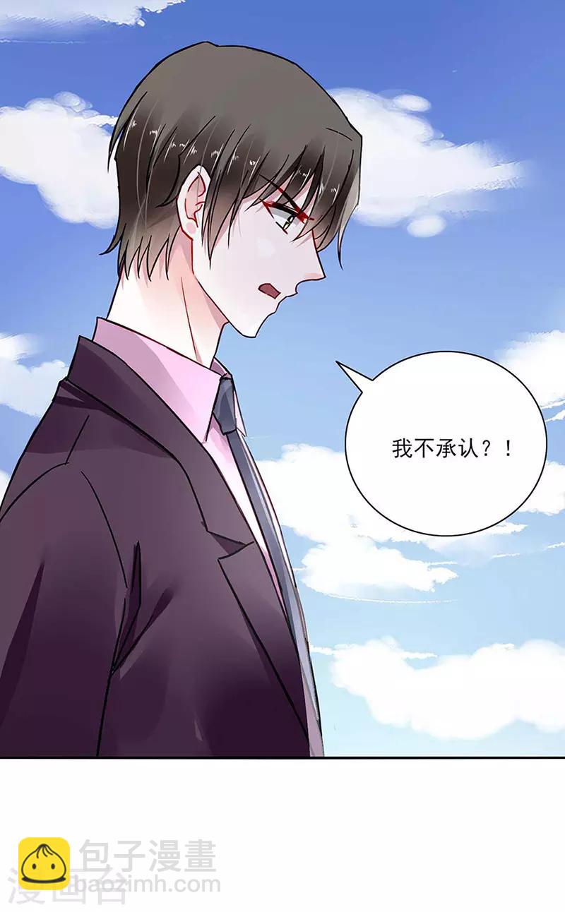 第245话 嗯？邢太太？13