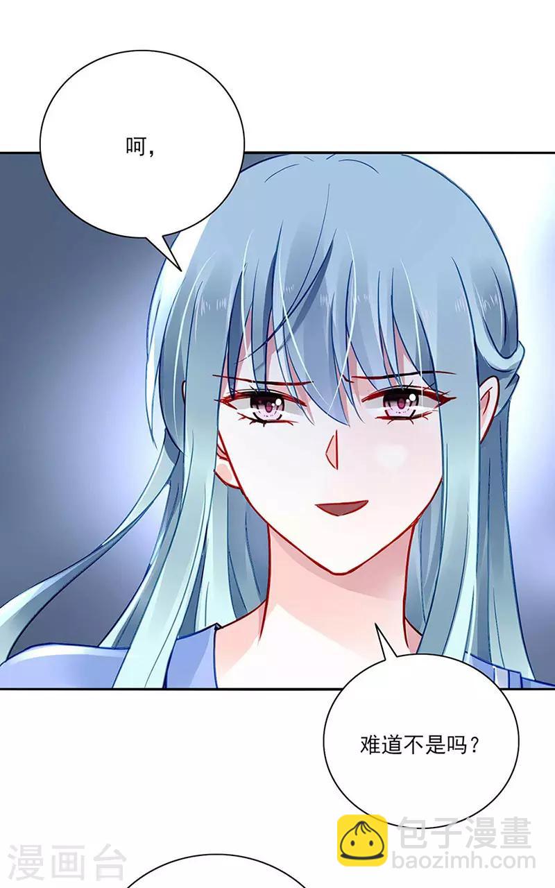 第245话 嗯？邢太太？14
