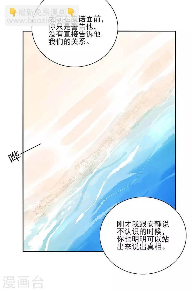 第245话 嗯？邢太太？15