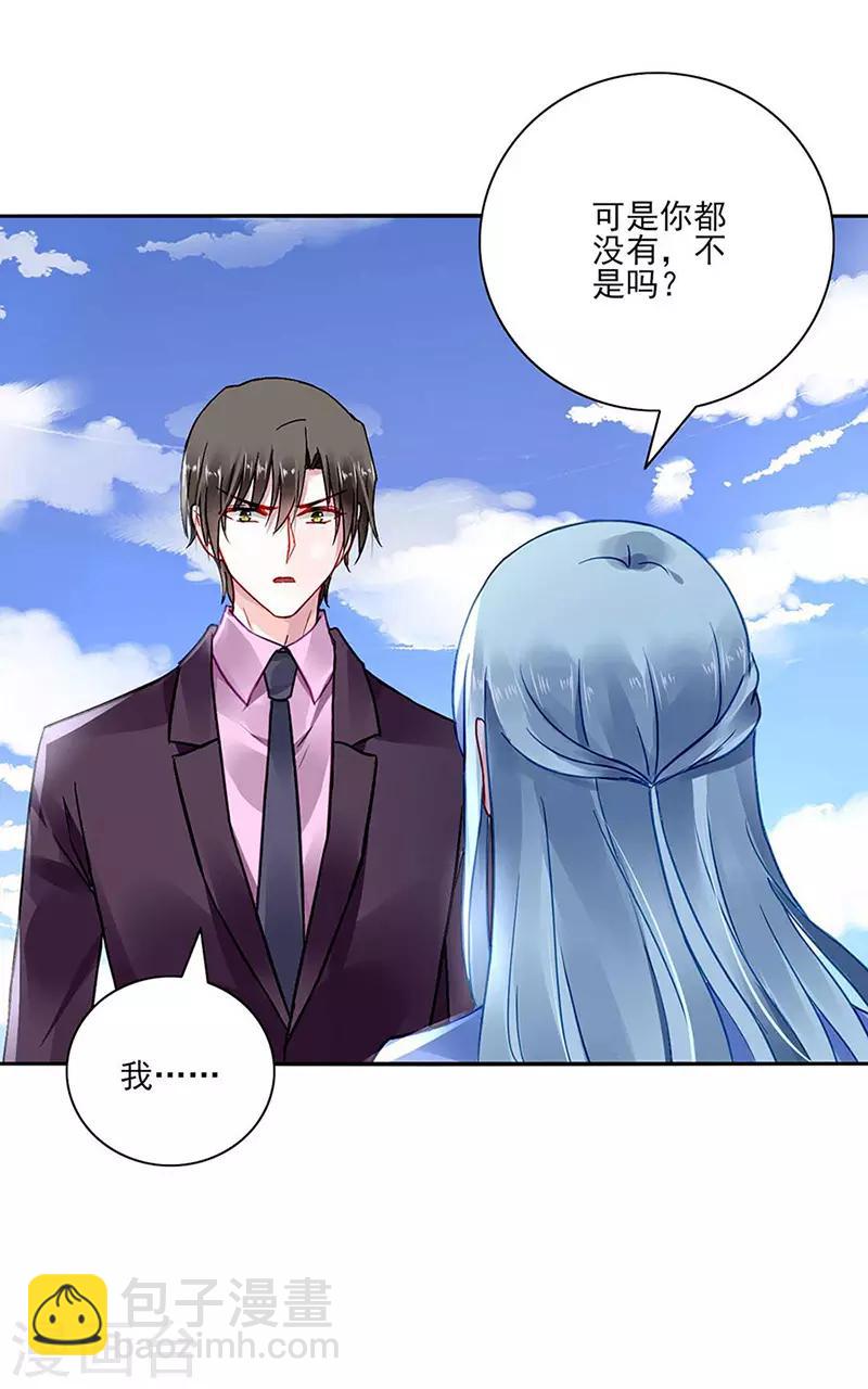 第245话 嗯？邢太太？16