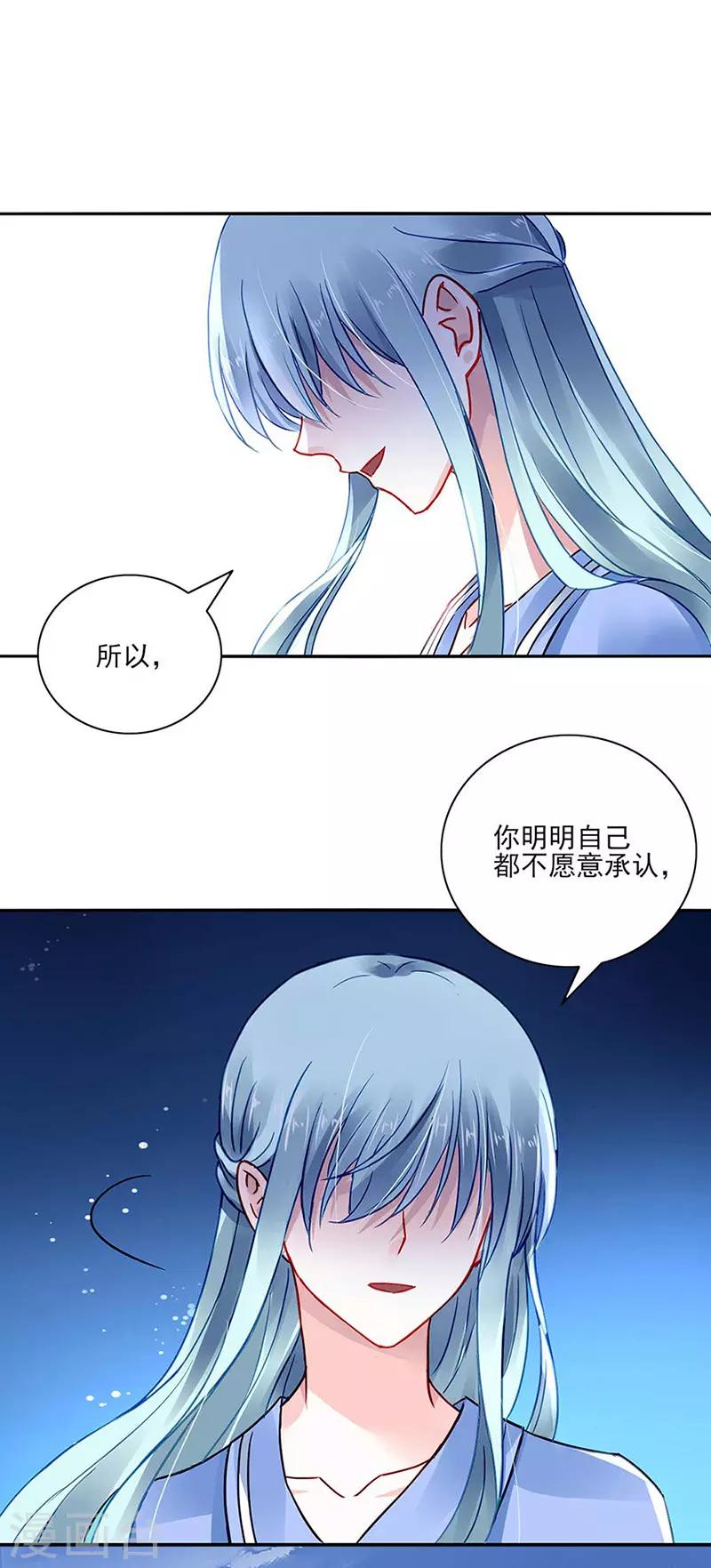 第245话 嗯？邢太太？17