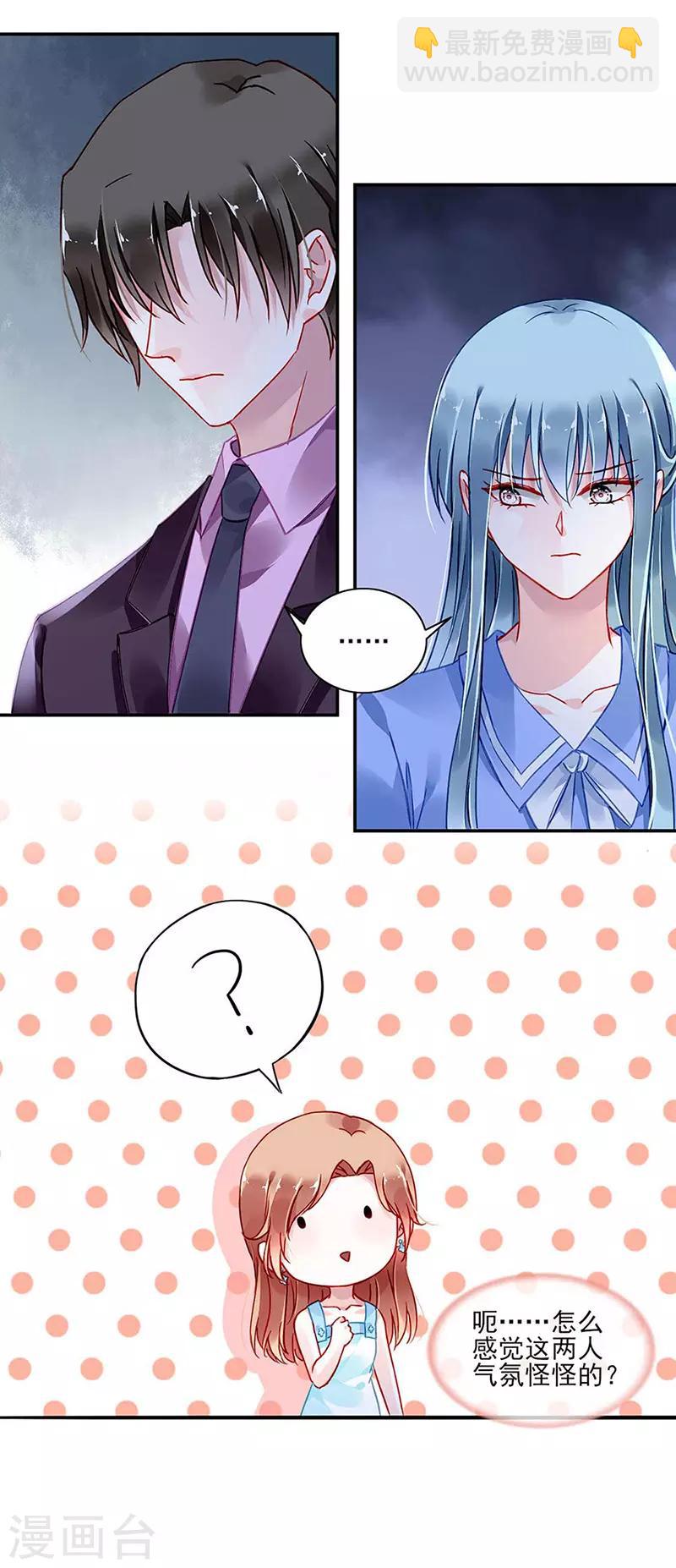 第245话 嗯？邢太太？2