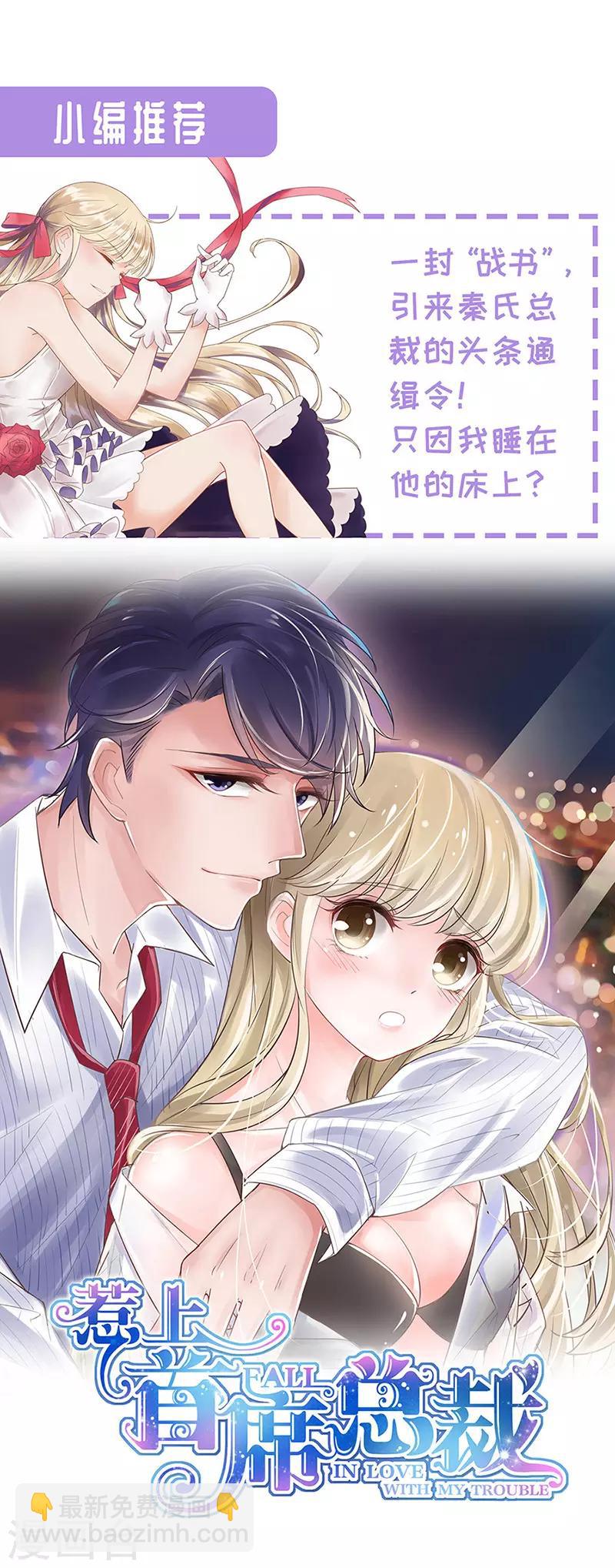 第245话 嗯？邢太太？23
