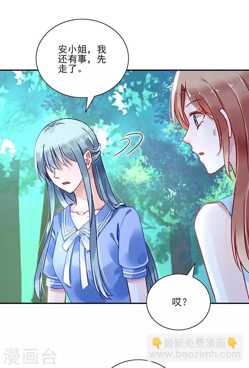 第245话 嗯？邢太太？3