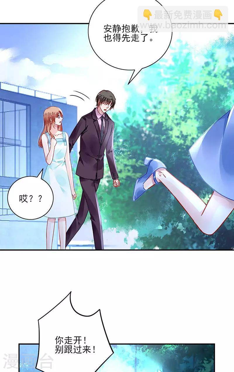 第245话 嗯？邢太太？4