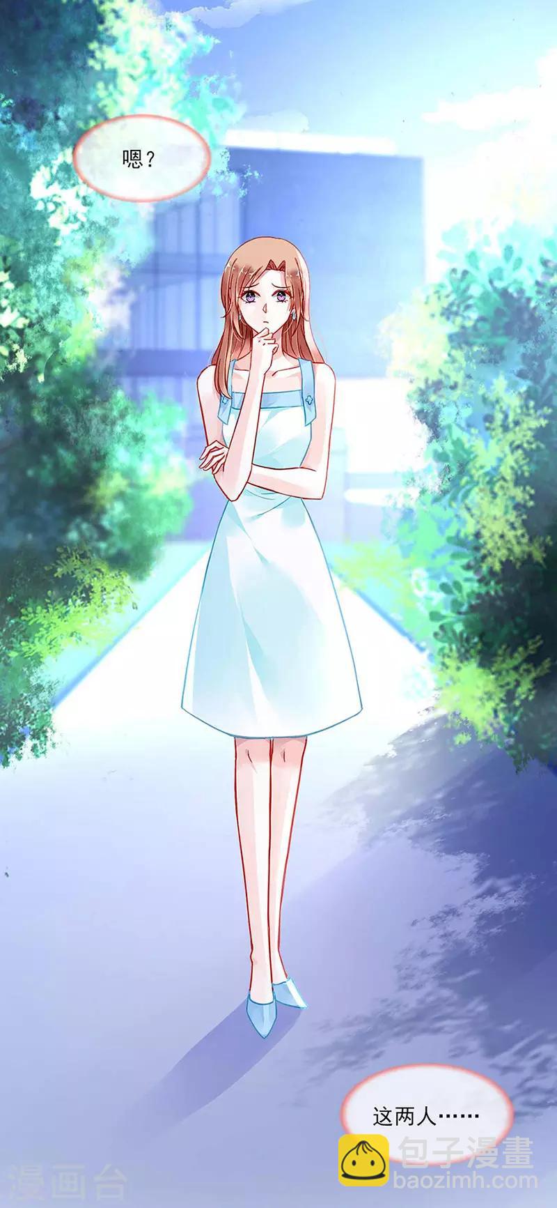 第245话 嗯？邢太太？6
