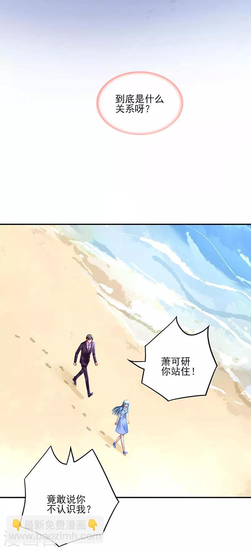 第245话 嗯？邢太太？7