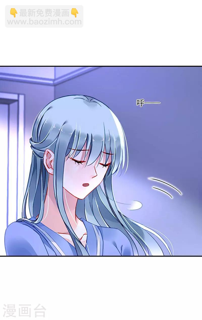 第246话 滚出我们家！23