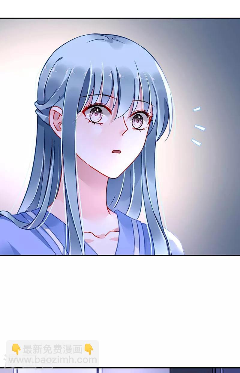 第246话 滚出我们家！24