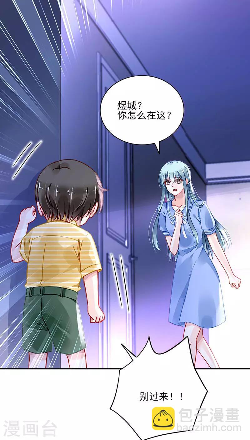 第247话 妈妈？你不配！1