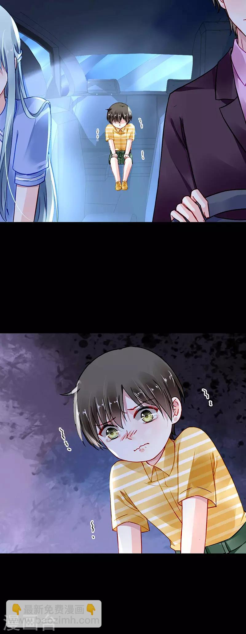 第247话 妈妈？你不配！14