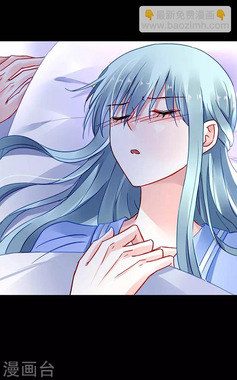 第247话 妈妈？你不配！16