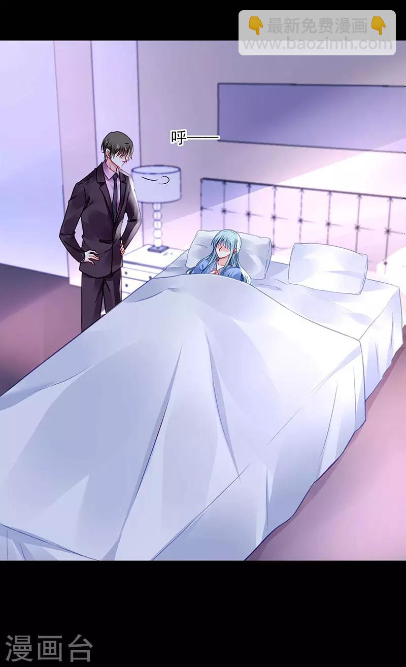 第247话 妈妈？你不配！17