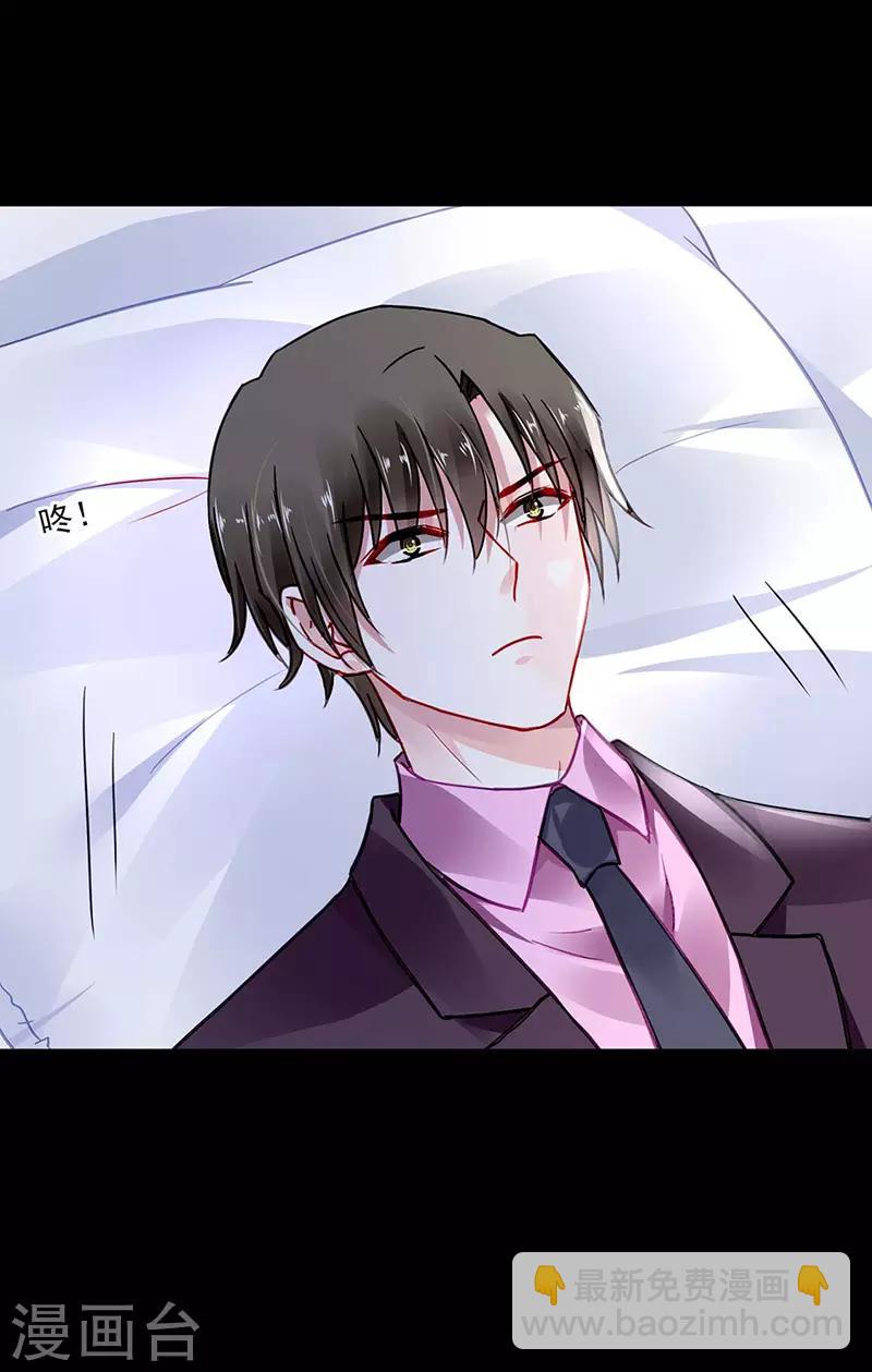 第247话 妈妈？你不配！19