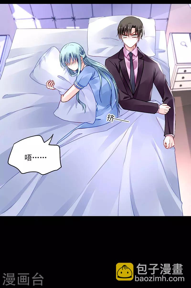 第247话 妈妈？你不配！20