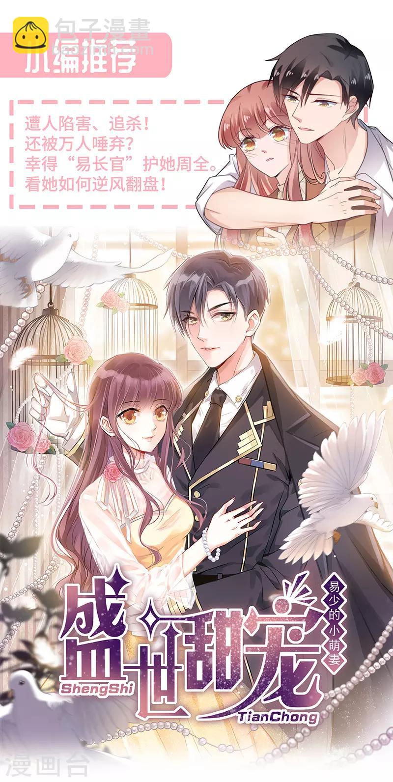 第247话 妈妈？你不配！24