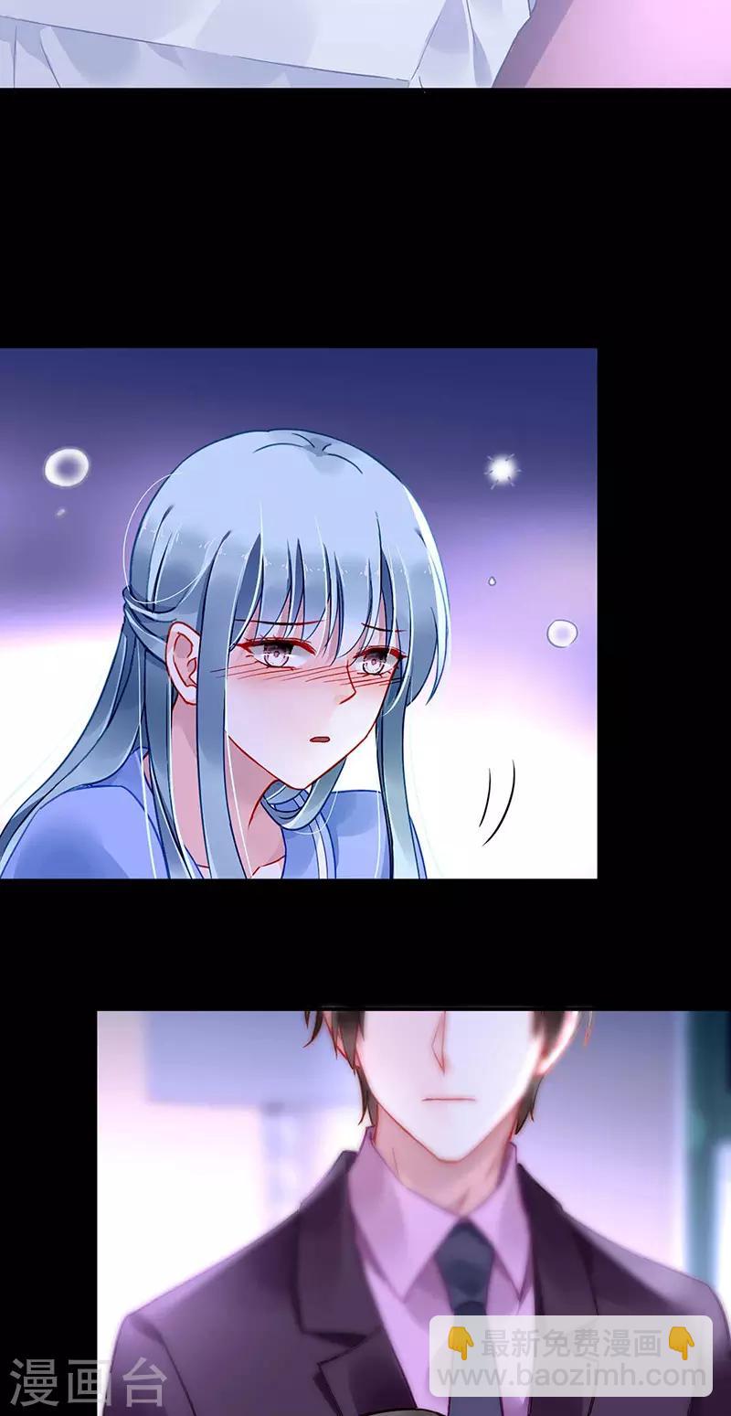 第248话 都是你害的1