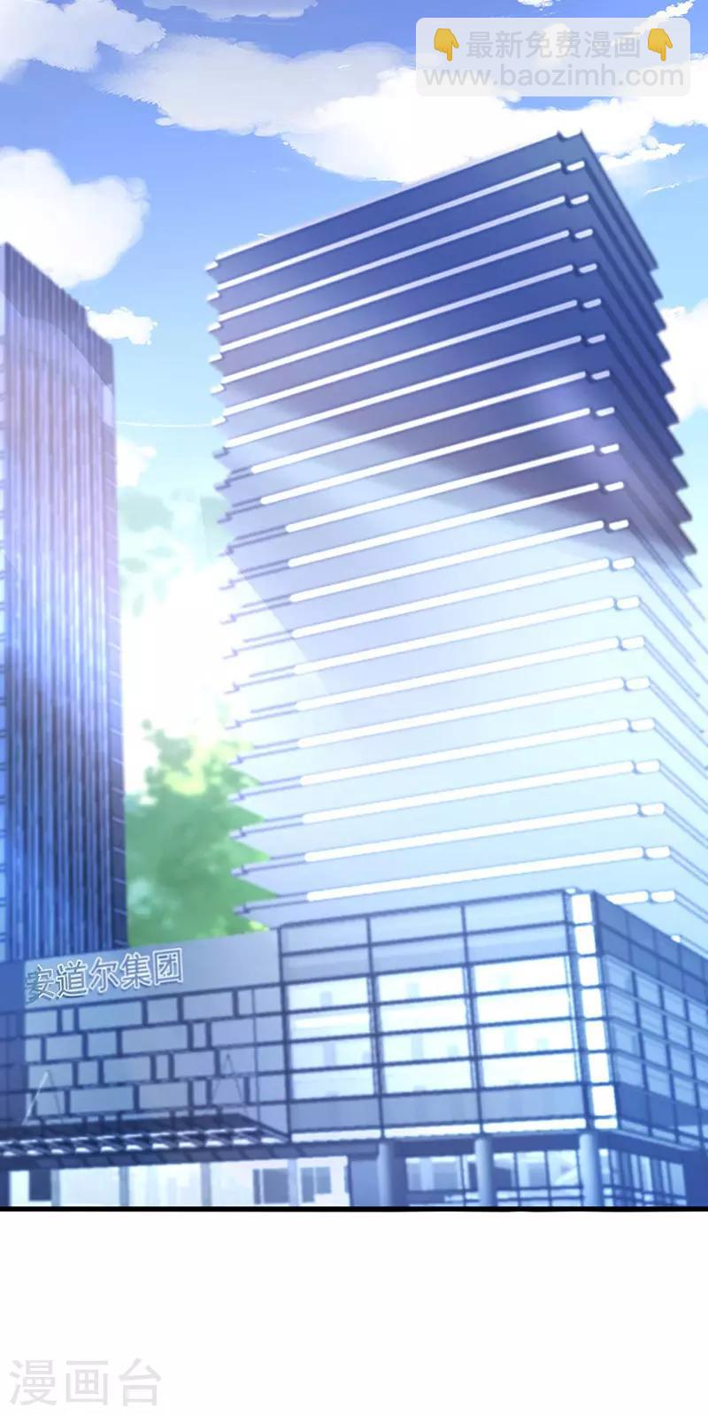 第248话 都是你害的12