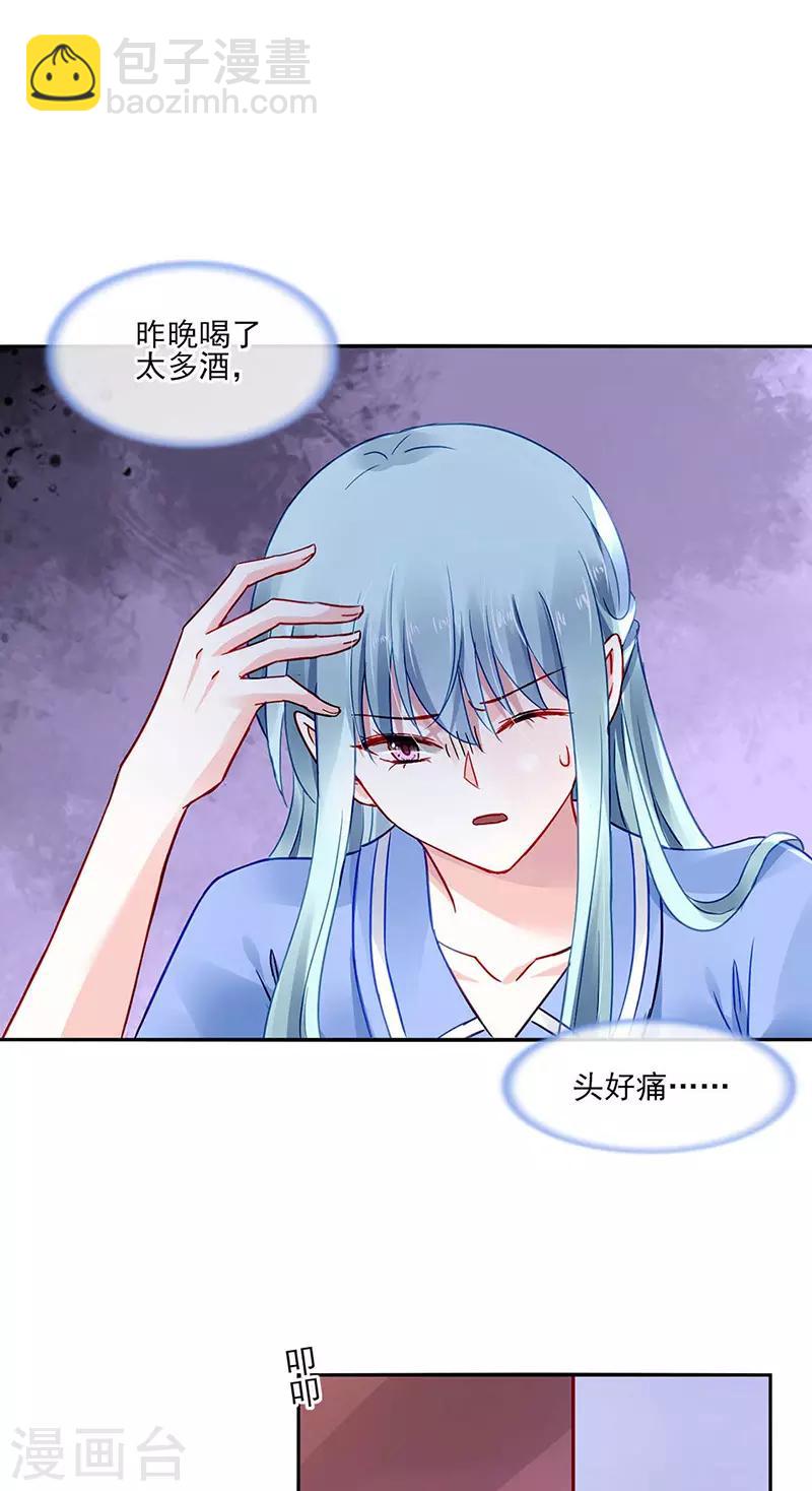 第248话 都是你害的13