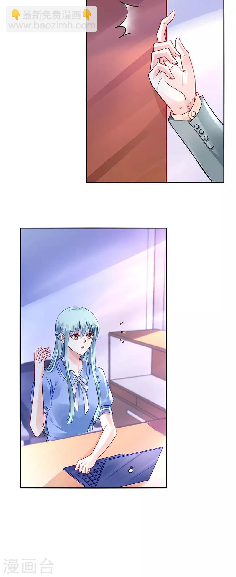 第248话 都是你害的14