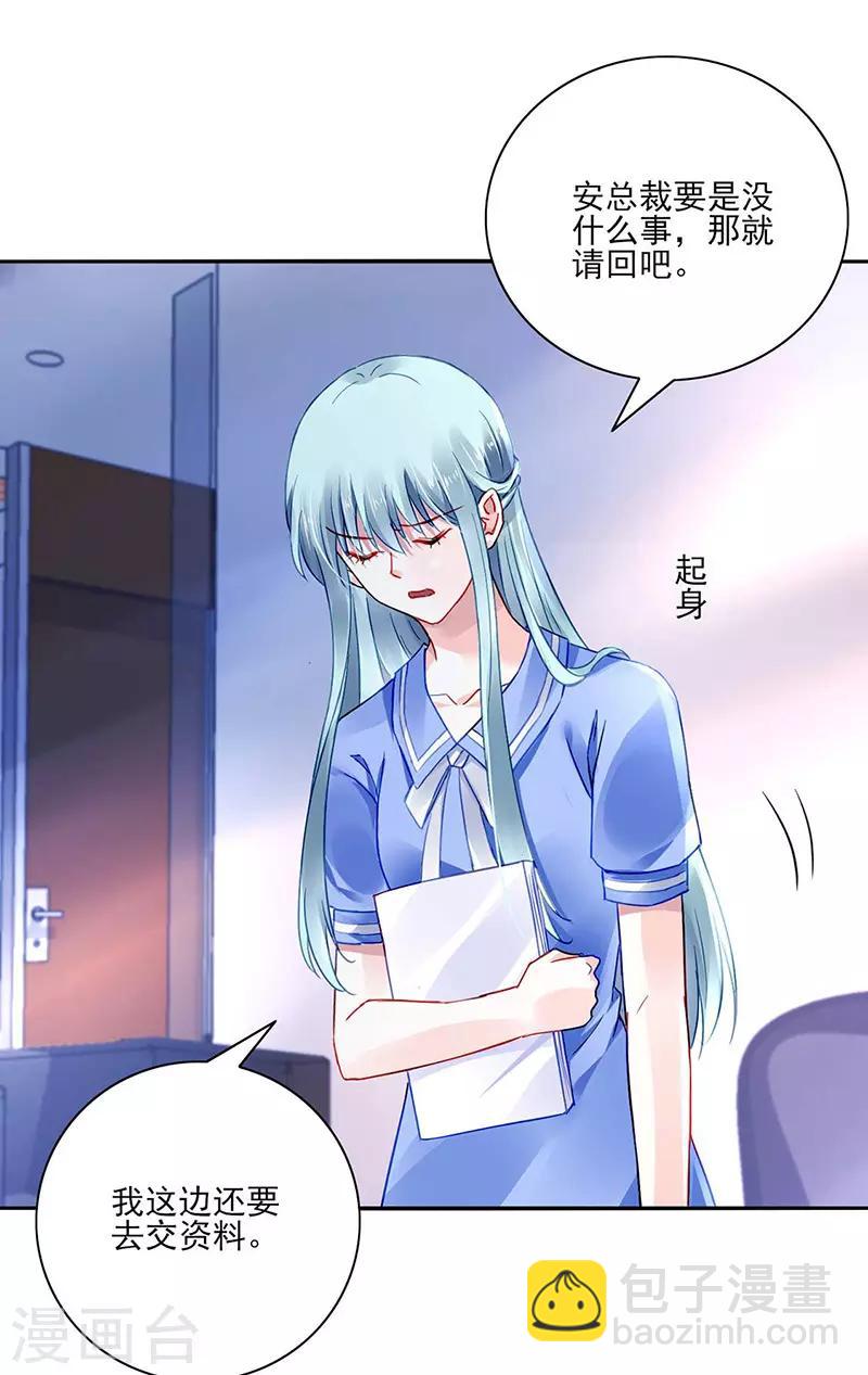 第248话 都是你害的18