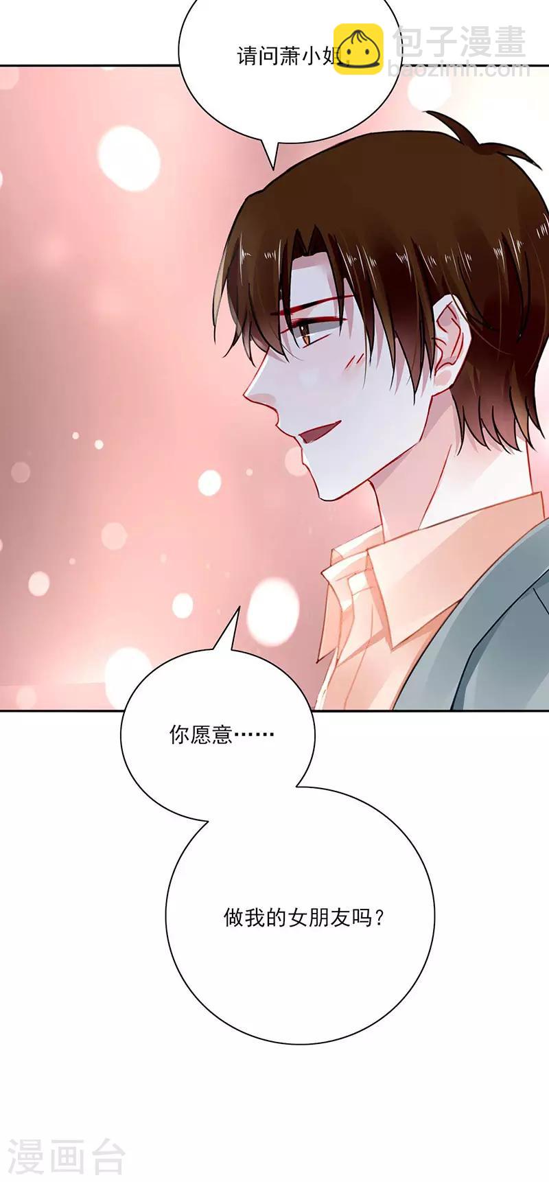 第248话 都是你害的20