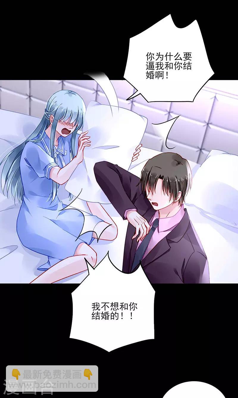 第248话 都是你害的6