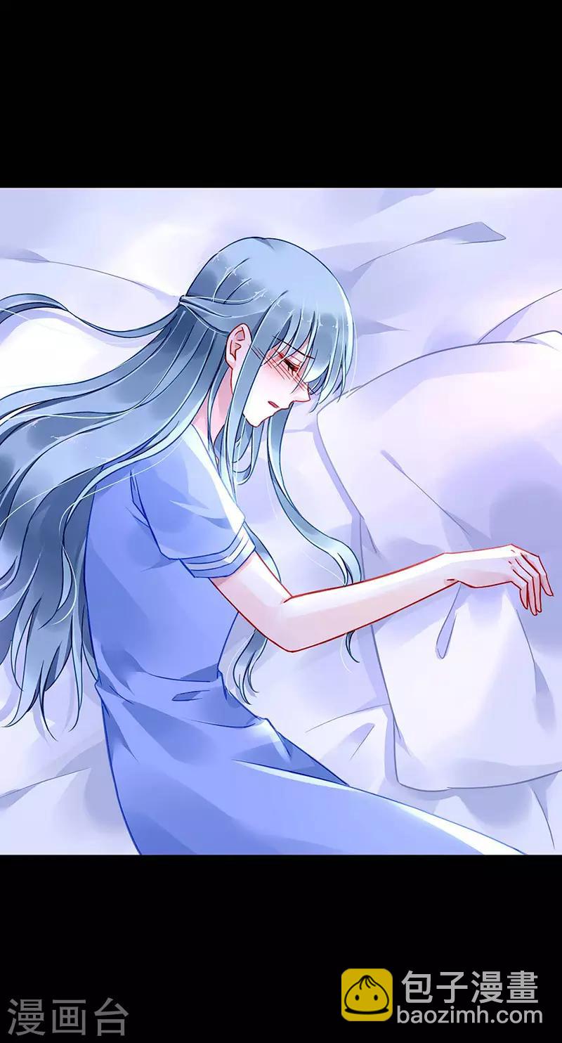 第248话 都是你害的9